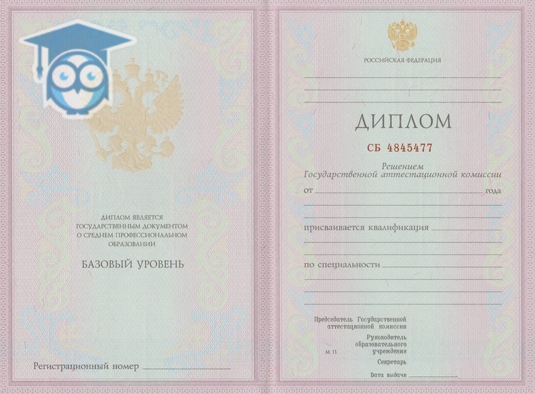 Купить диплом матроса 2 класса – Ваш шанс на успешную карьеру в морском деле Купить диплом матроса 2 класса – Ваш шанс на успешную карьеру в морском деле