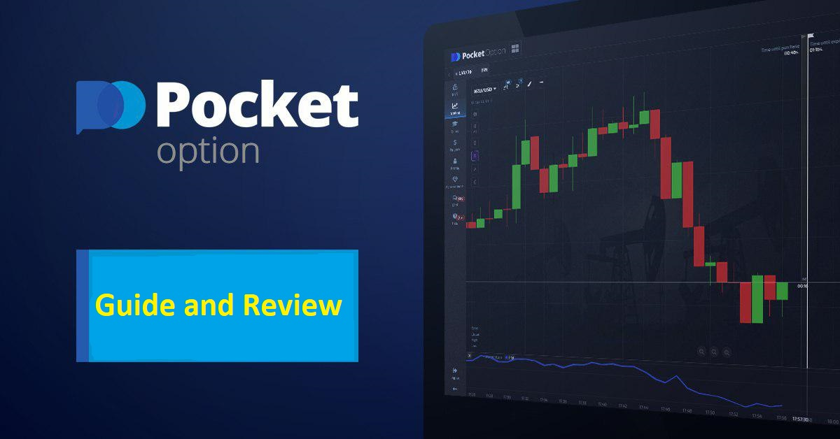 Exploring the World of Trading with Pocket Option 1 Exploring the World of Trading with Pocket Option 1