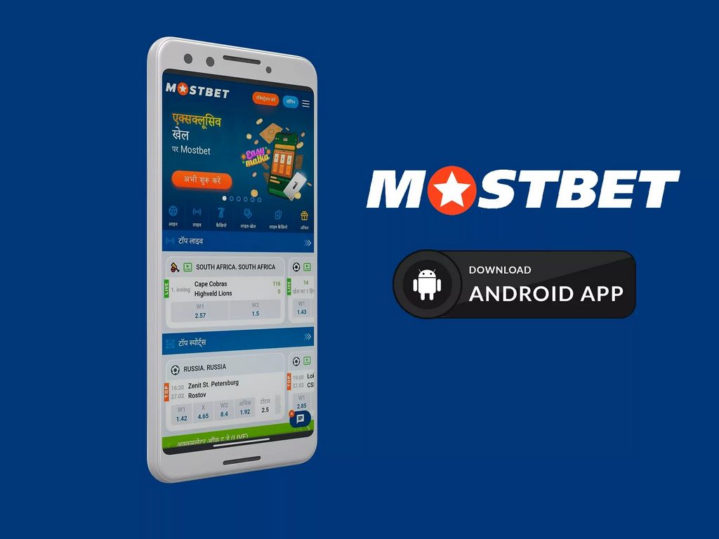 Ігри в казино Mostbet і домашні розваги
